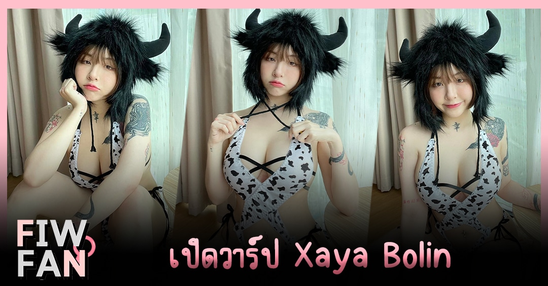 xaya buchsaya cover