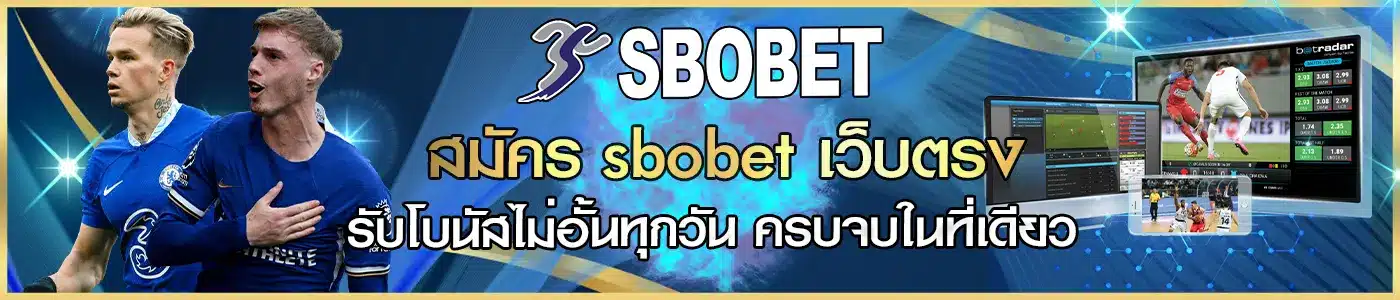sbobet banner 1