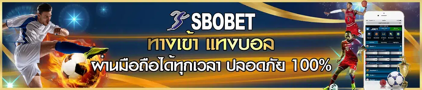 sbobet banner 3